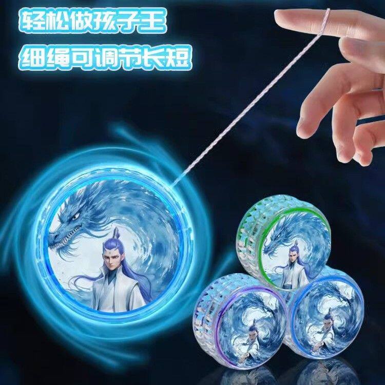新款哪吒敖丙悠悠球儿童入门初学者yoyo溜溜球自动回旋女孩小学生
