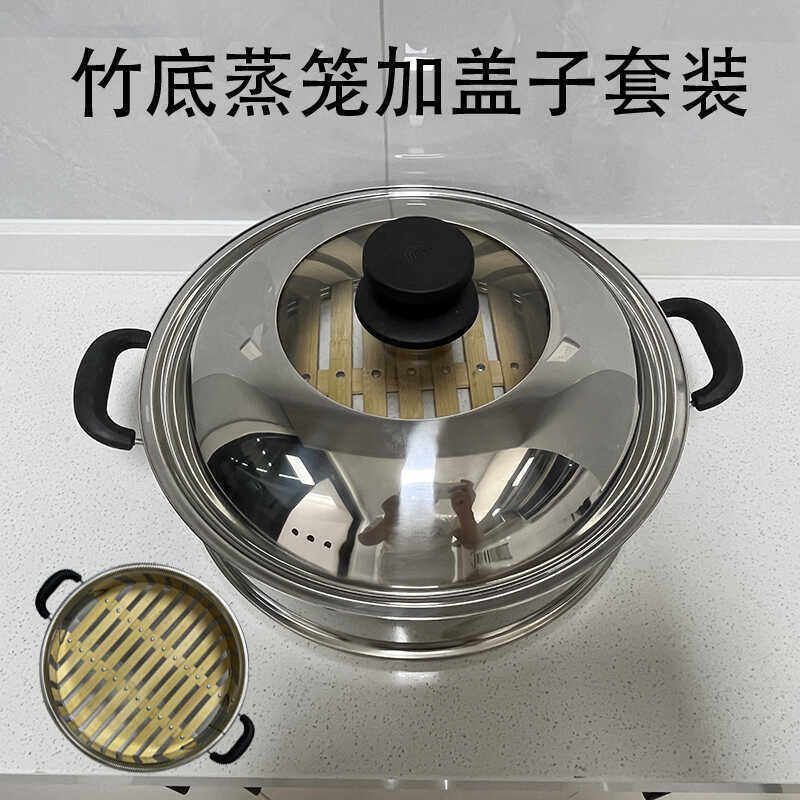 竹制蒸笼加锅盖套装电热锅蒸笼篦子盖子家用蒸屉铸铁电炒锅配件