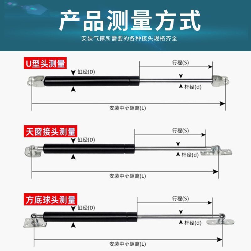 气弹簧液压杆支撑杆床用气压杆橱柜气撑杆上翻门气动杆伸缩气顶杆