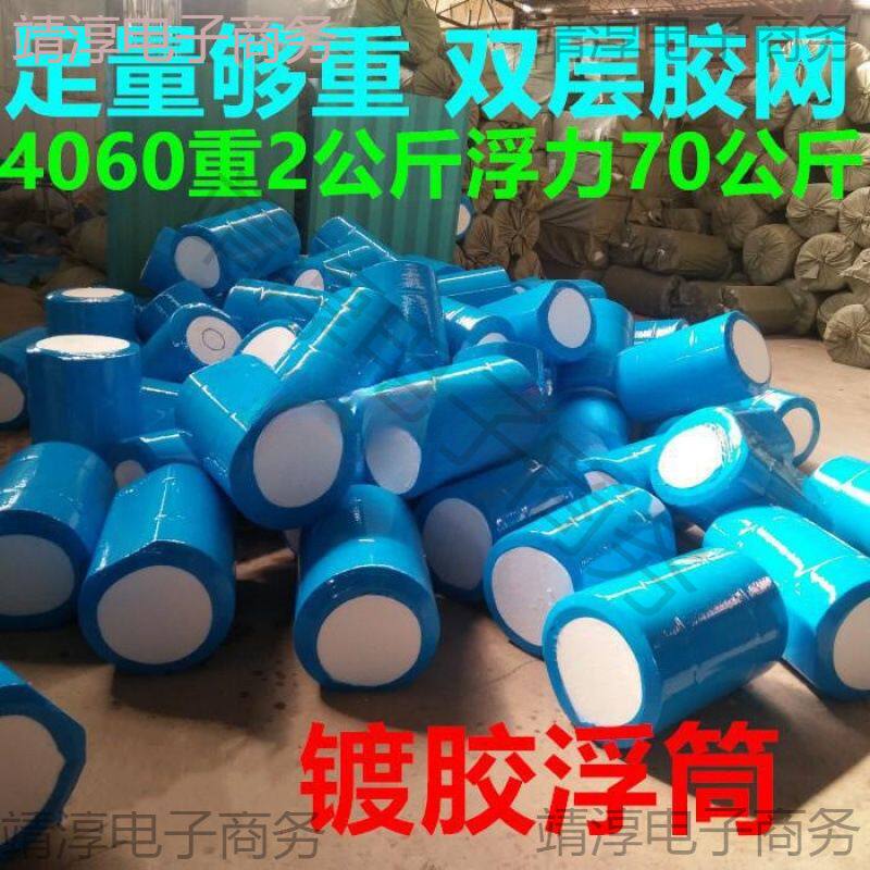 水上泡沫筒浮筒塑料码头30*100浮力浮筒养殖网箱浮球镀胶海上水产