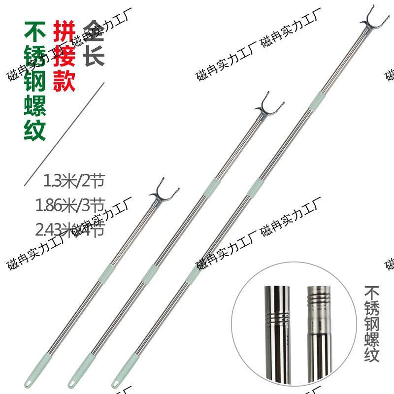撑衣杆不锈钢晾衣叉杆晾衣杆叉丫衣架加长服装店不伸缩晒挑取