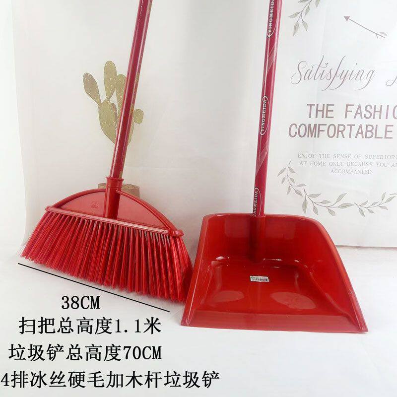 扫把套装组合簸箕拖把软毛塑料木柄垃圾斗家用学校硬扫帚清洁工具