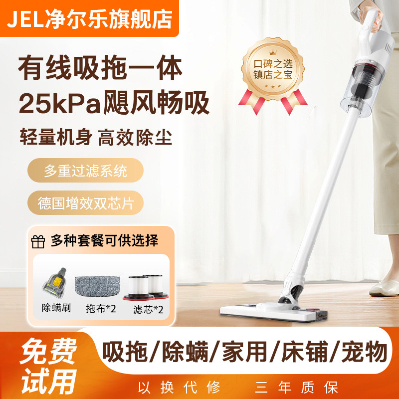 包邮净尔乐有线家用吸尘器大吸力小型手持吸尘器清理大功率吸拖一