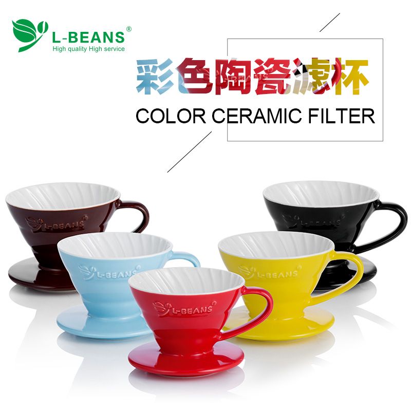 L-BEANS陶瓷手冲咖啡杯滴漏杯过滤器手冲V60陶瓷冲杯滴滤咖啡壶