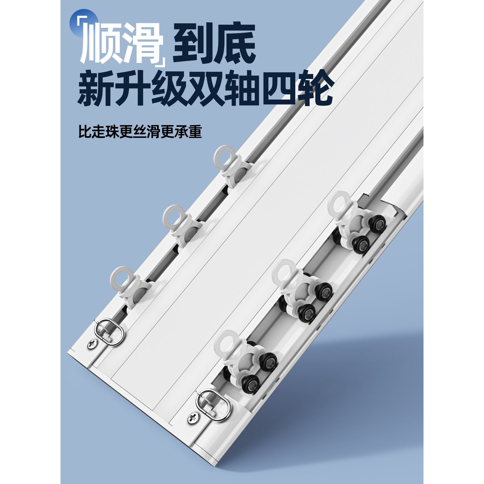 ?一体双轨道铝合金窗帘轨道挂钩式滑轨连体双排滑道导轨顶装