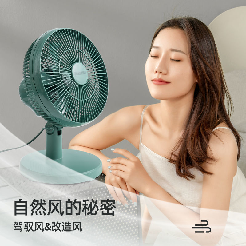 摇头电风扇小型家用学生宿舍床头床上迷你桌面台式床头夹台小风扇