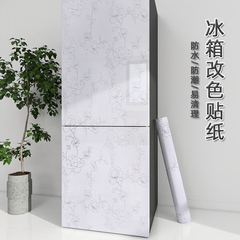 冰箱翻新贴纸全贴自粘防水防油双开门改色贴膜家用冰柜遮丑保护膜