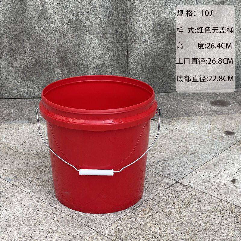 10升螺旋桶塑料桶涂料化工机油桶密封带盖加厚食品墙漆包邮