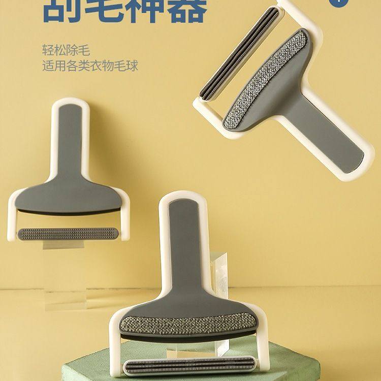 衣服粘毛器吸毛沾毛去毛刷毛大衣毛衣除毛器家用黏毛去毛球