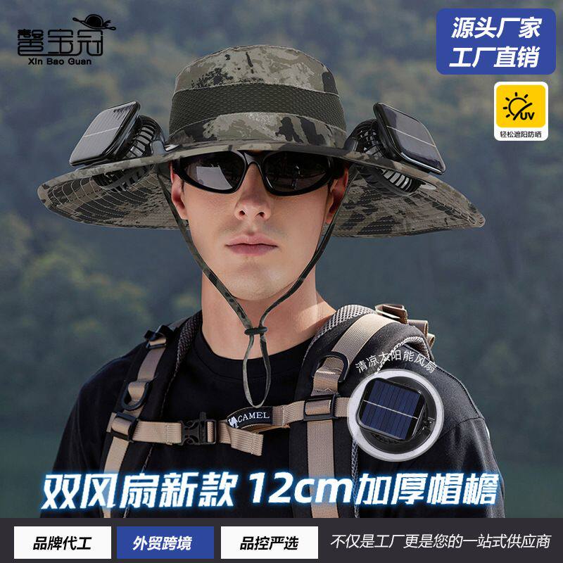新款风扇帽大檐长续航太阳能夏男女户外钓鱼遮阳防晒可充电渔夫帽