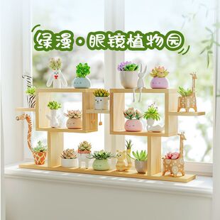 桌面多层小花架多肉实木飘窗阳台客厅办公室花盆架子置物装饰绿植