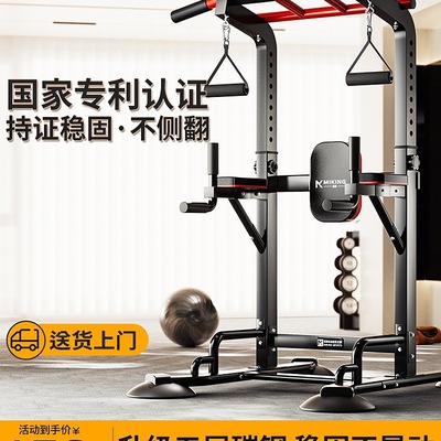 单杠室内家用引体向上器单杆双杠架拉伸落地吊杠家庭健身器材