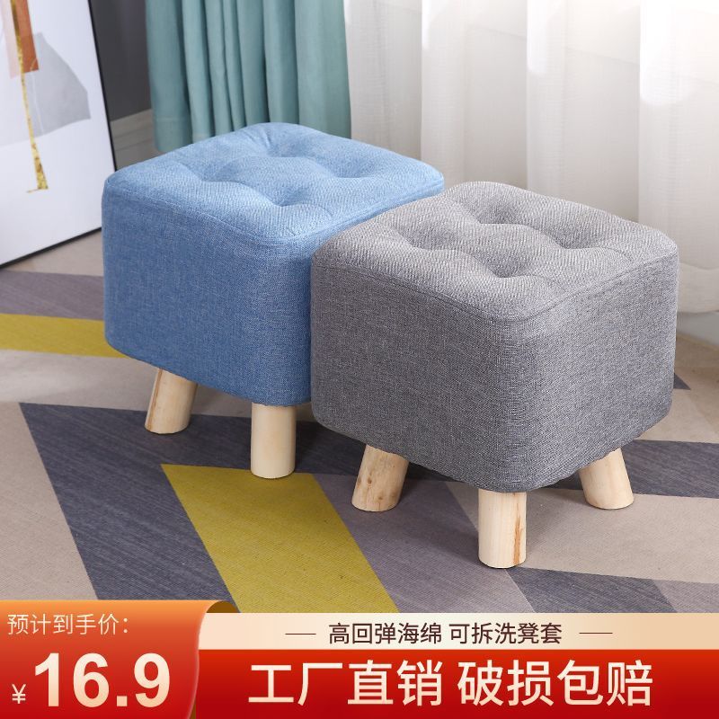 布艺小凳子创意小板凳家用成人沙发凳客厅实木矮凳小椅子换鞋仕淮