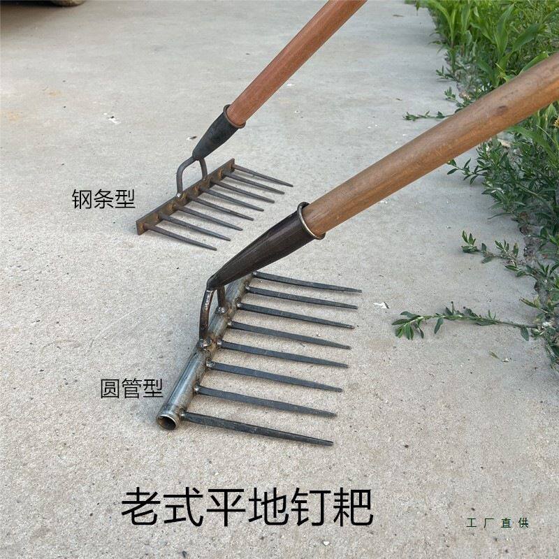 农用平地耙子钉耙农具老式搂灰平灰混凝土耙子整地工具起垄铁耙子