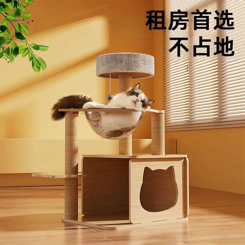 猫爬架猫窝猫树一体太空舱猫窝不占地小猫咪树洞跳台玩具爬柱架子