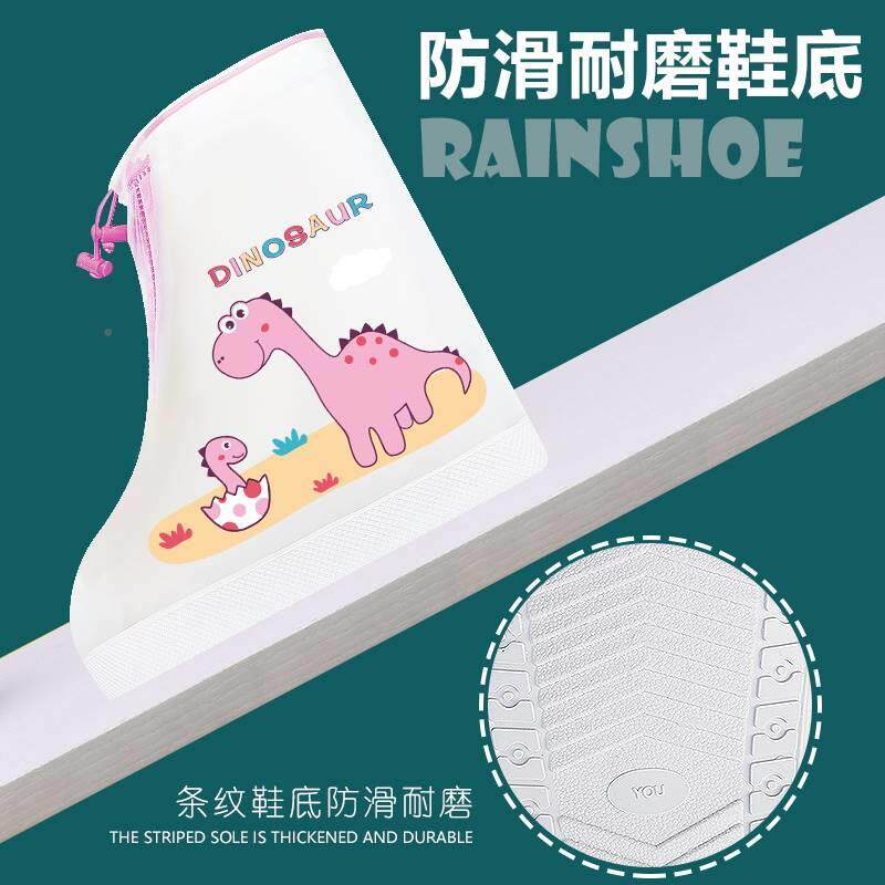 CHILDRENS RAIN BOOTS SHOE COVER WATERPROOF OTHER ANTI-SLIP ANTI-HIGH RAIN FOOT COVER FOR GIRLS AND BOYS ELEMENTARY SCHOOL STUDENTS THICKENED RAIN BOOT TUBE