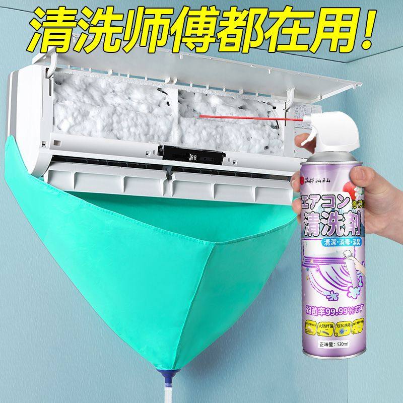 空调清洗工具全套接水袋接水罩子挂机内机清洁防护套装防水罩