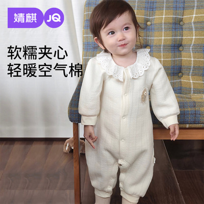 婧麒婴儿连体衣秋冬夹棉保暖新生儿衣服宝宝哈衣爬爬服对开居家服