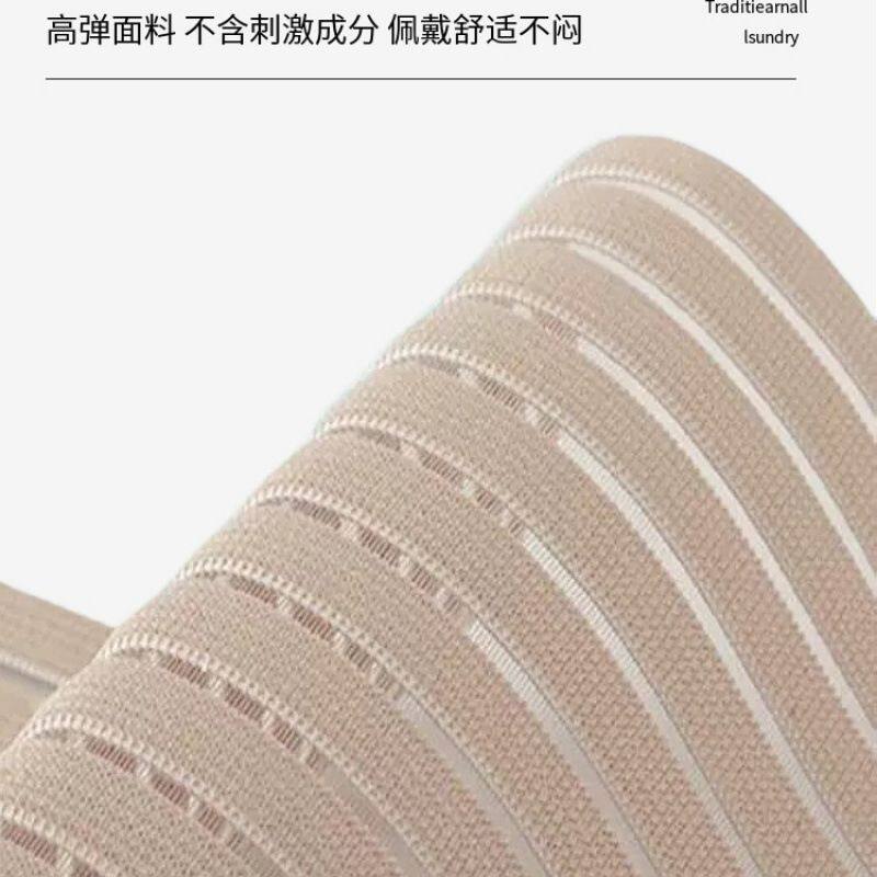 造口护腰腹带术后透气夏季专用造瘘固定四季腹部改道袋弹力腰围肛