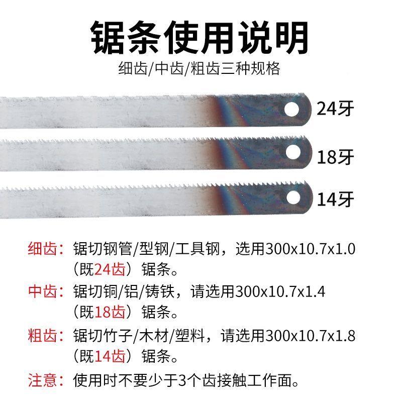 锯片钢锯条高超硬锯锰钢手工锯加477碳厚钢锯进口老钢式手工锯