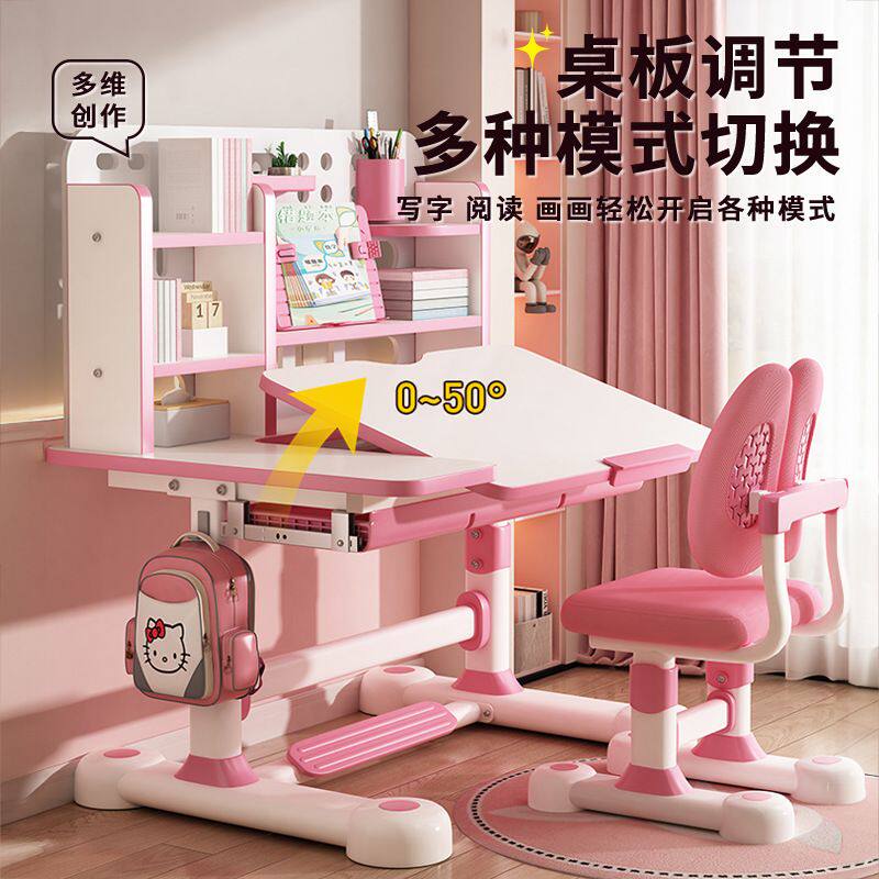 儿童学习桌书桌家用桌子书房金属课桌椅组合套装男孩小学生可升降