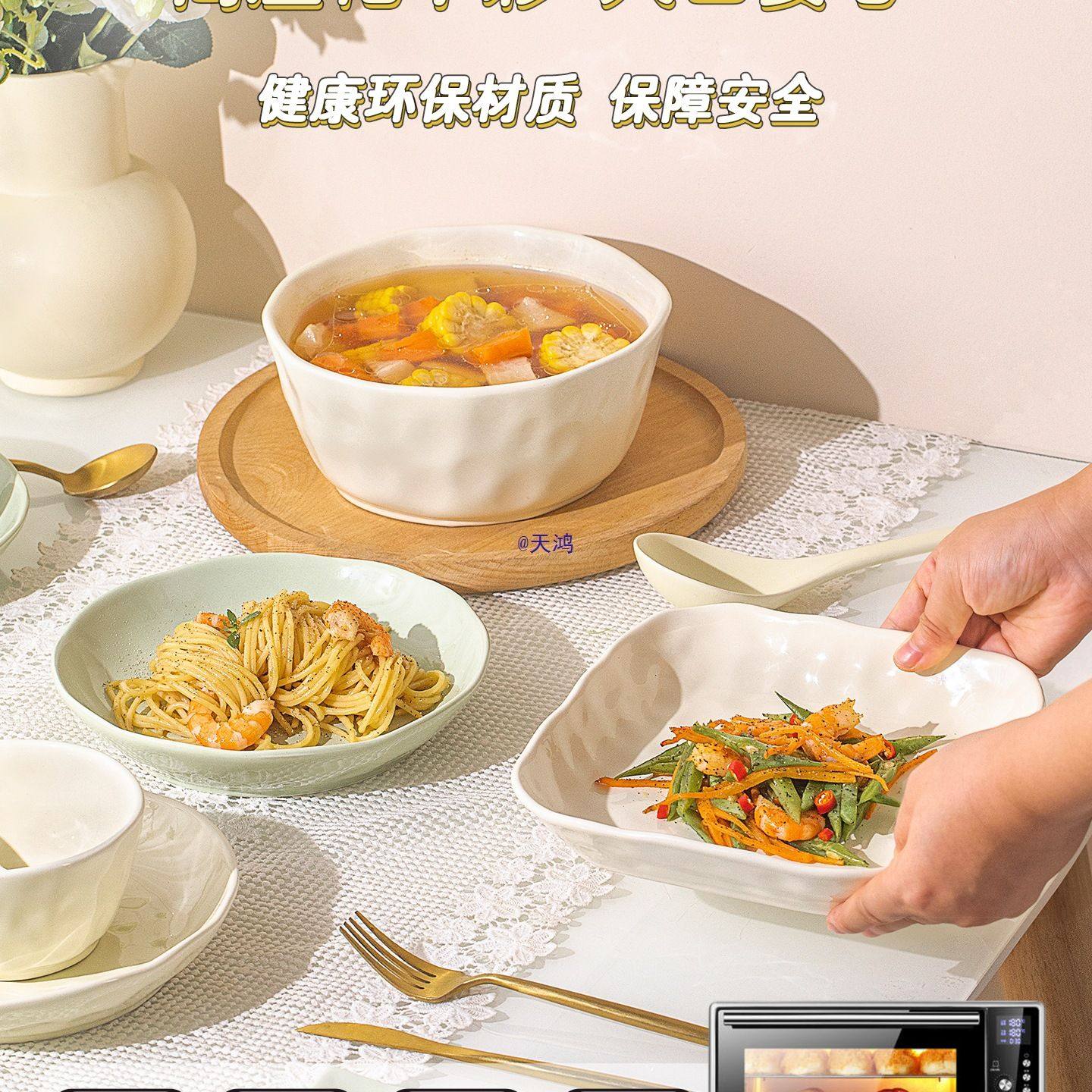 釉下彩碗碟套装家用2025高颜值奶油风餐具套装高颜值碗盘筷乔迁,餐饮具,碗,淘宝优惠券,粉丝福利购,淘宝优惠卷