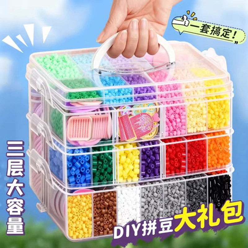 融合拼豆豆手diy材料包立体婆娑充包套装具笔拼豆全套玩具,玩具/童车/益智/积木/模型,手工创意粘贴类,淘宝优惠券,粉丝福利购,淘宝优惠卷