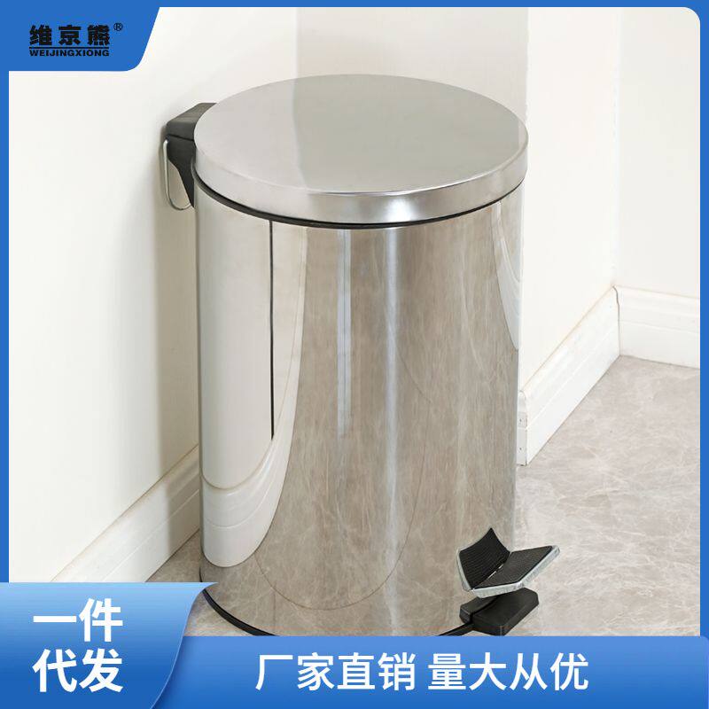 不锈钢垃圾桶家用厨房客厅卫生间筒脚踏式收纳桶时尚带盖创意仕淮