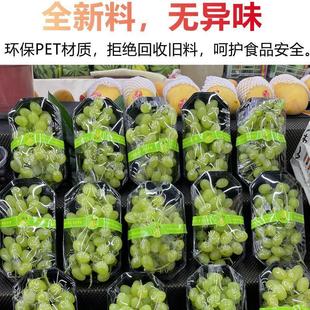一次性水果盒子船型塑料托盘包装盒无盖长方形船形打包盒彩色摆摊