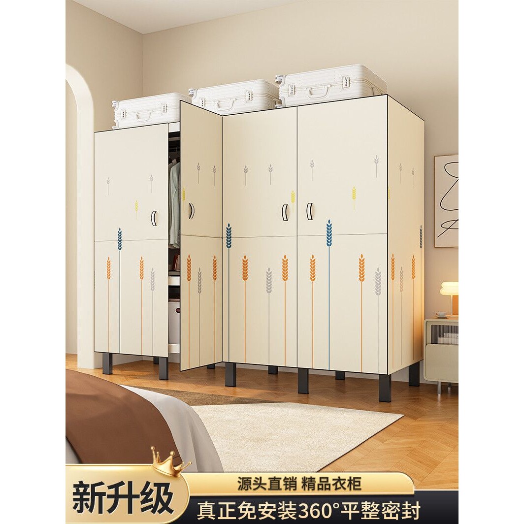 简易免安装衣柜折叠卧室家用出租房防尘防潮加粗加厚全密封式衣柜