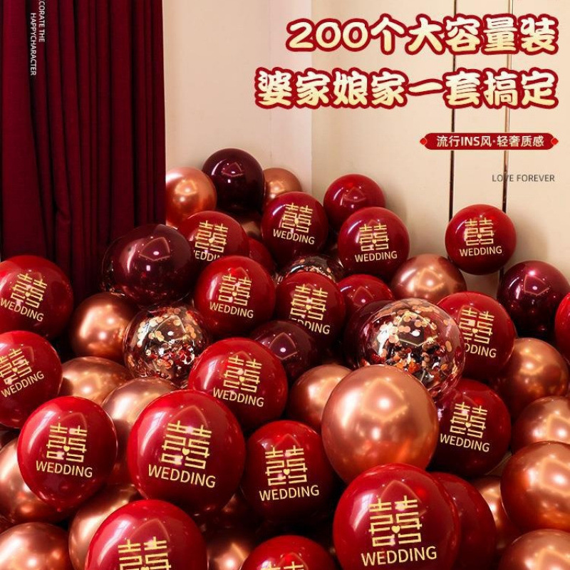 立柱现场房间婚庆用品布置婚礼套装结婚气球订婚婚房装饰大全包邮