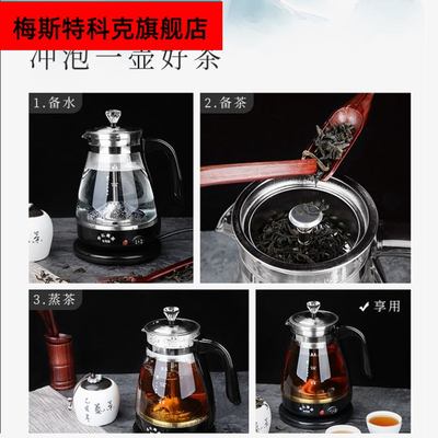 SJD蒸汽煮茶壶玻器蒸煮煮茶器一体式璃全自动蒸茶泡茶加煮茶网红