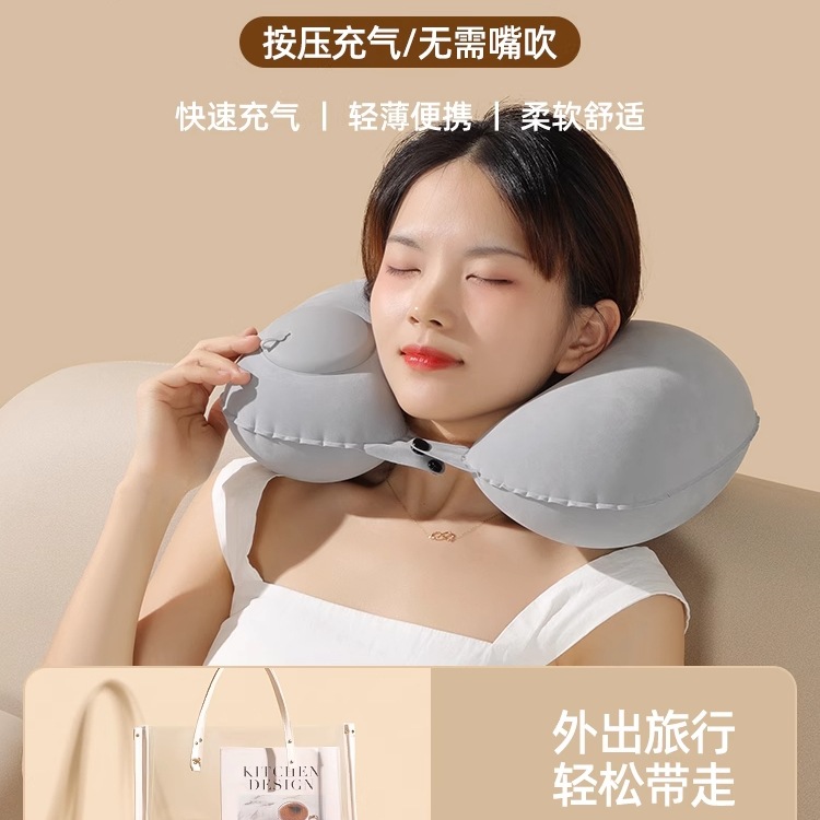 充气u型枕u形枕旅行便携护颈折叠午睡脖子靠枕头飞机睡觉1074用品