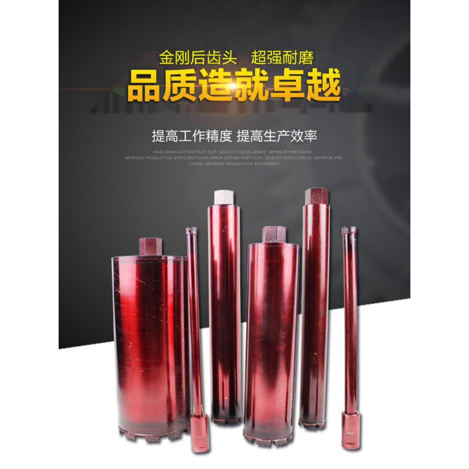 16/28/145/24/25水钻头水钻机金刚石薄壁钻头混凝土墙面开孔水电