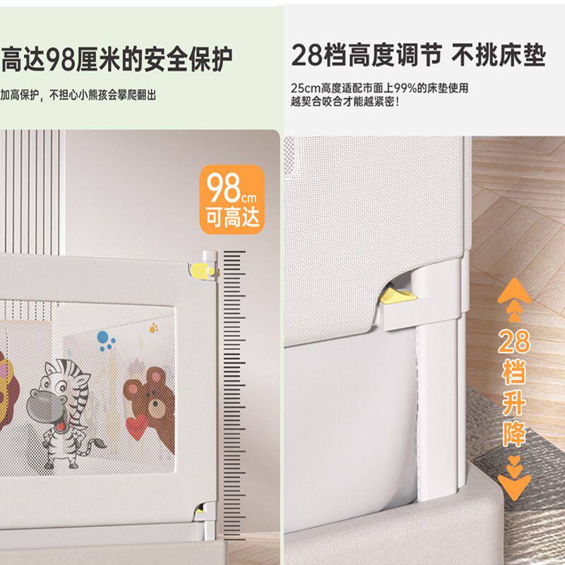 工厂 工厂直销床围栏宝宝防摔护栏1.8米-2米通用型挡板加厚加