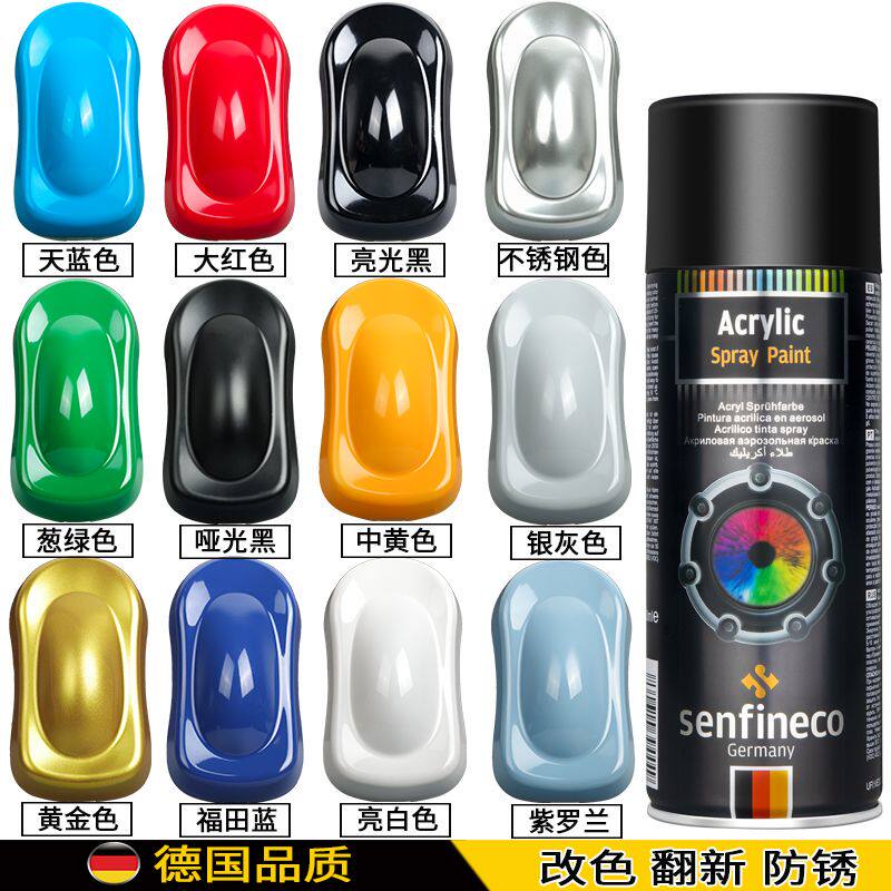 德国牌自动喷漆塑料模型手摇漆家用金属防锈油漆罐工程磨砂黑色