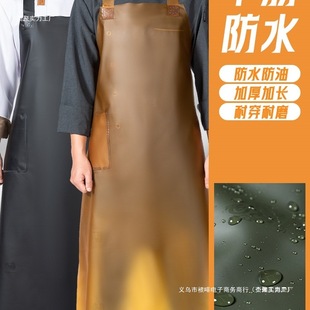 牛筋软皮围裙防水防油厨房洗碗杀鱼水产餐饮加长男工作服围腰通用