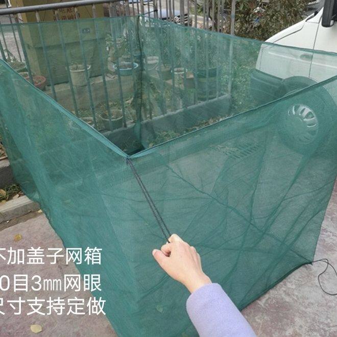 水产养殖网箱养鱼鱼苗泥鳅黄鳝青蛙水蛭小龙虾防逃钉做