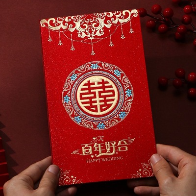 请柬请帖结婚喜帖婚礼高级感2025新款简约大气婚宴邀请函定 制打