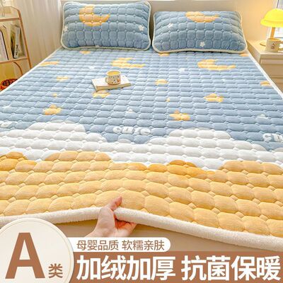 牛奶绒床垫软垫1.8m床褥垫毛绒面珊瑚法兰绒垫子垫被单人保暖冬季