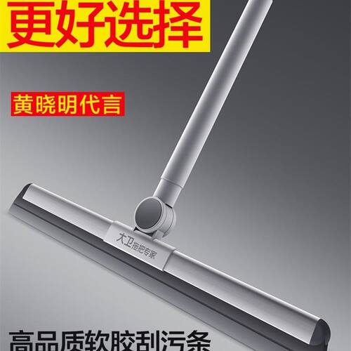 新款魔术扫把家用浴室地面神器刮地板刮水器硅胶卫生间两用