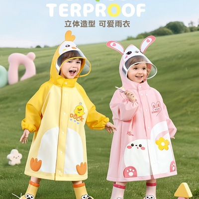 儿童雨衣幼儿园男童女童2岁宝宝小女孩雨鞋套装2025新款