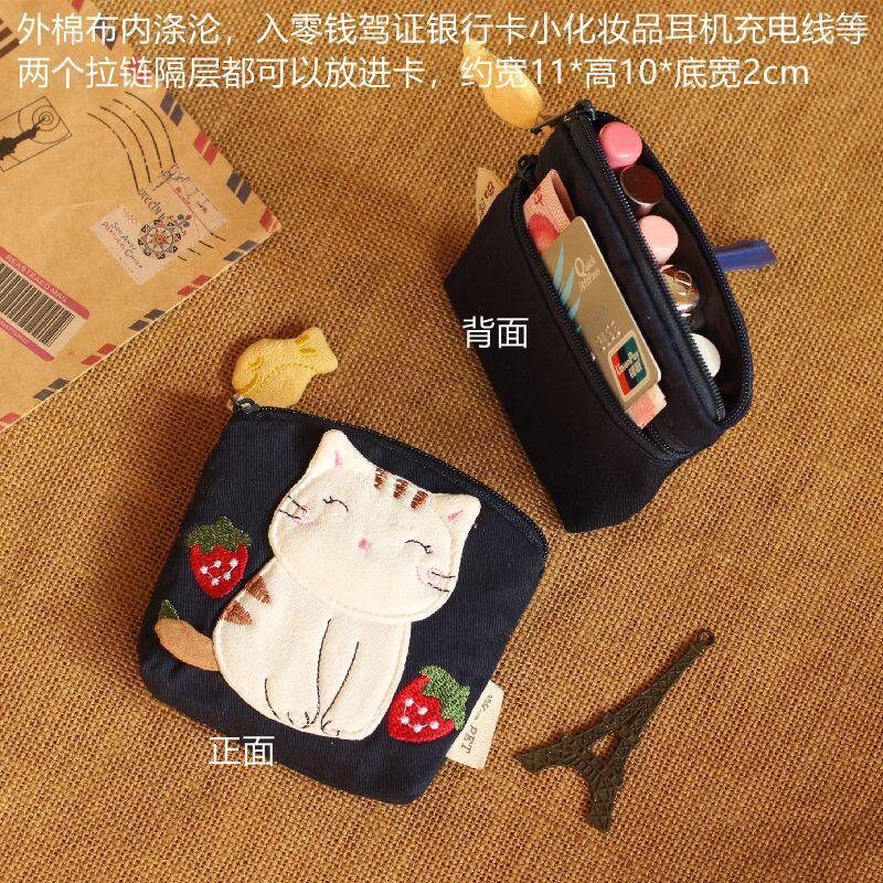 可爱萌猫咪多格层拉链零钱钥匙包帆布艺女式迷你复古小钱包硬币包