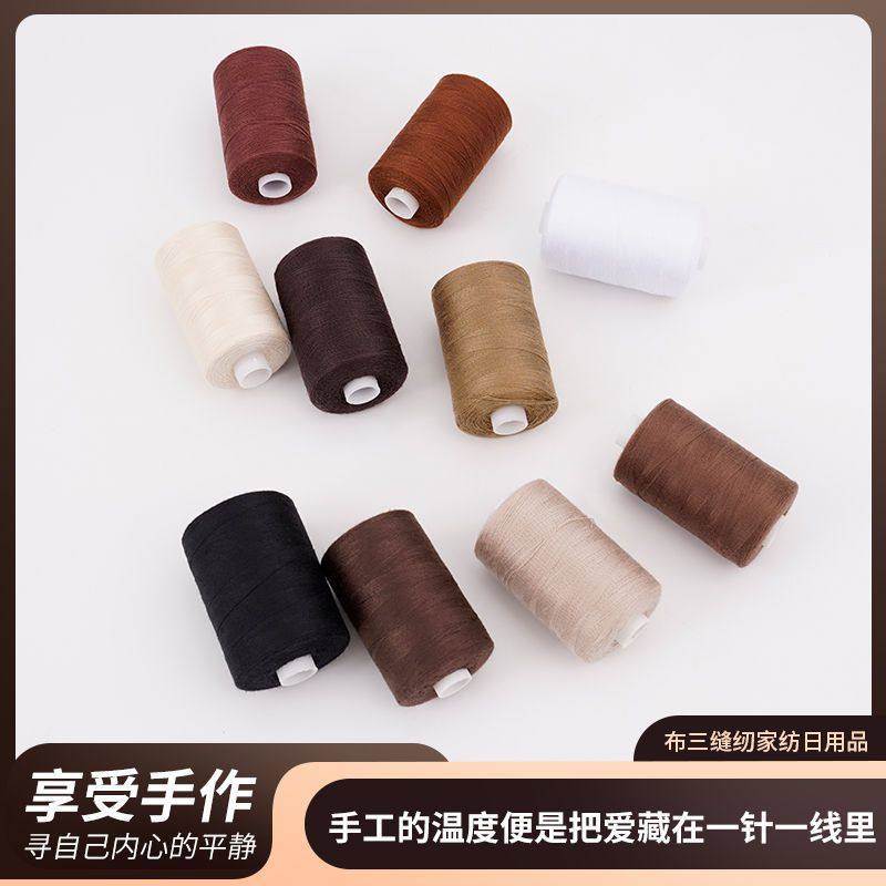 十色缝纫线850码棕色系盒装手缝线实用套装耐用缝补家用涤纶线,居家布艺,线,淘宝优惠券,粉丝福利购,淘宝优惠卷