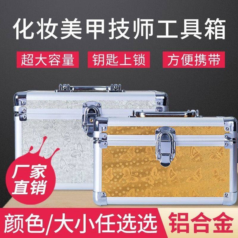 足疗技师收纳大容量工具箱美容专业修脚采耳收纳盒工具全套专业级