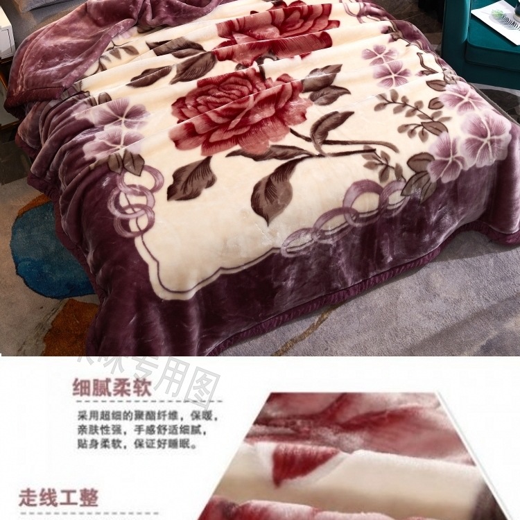 拉舍尔毛毯双层加厚毛毯超柔婚庆冬季盖毯大红毯子学生宿舍毯