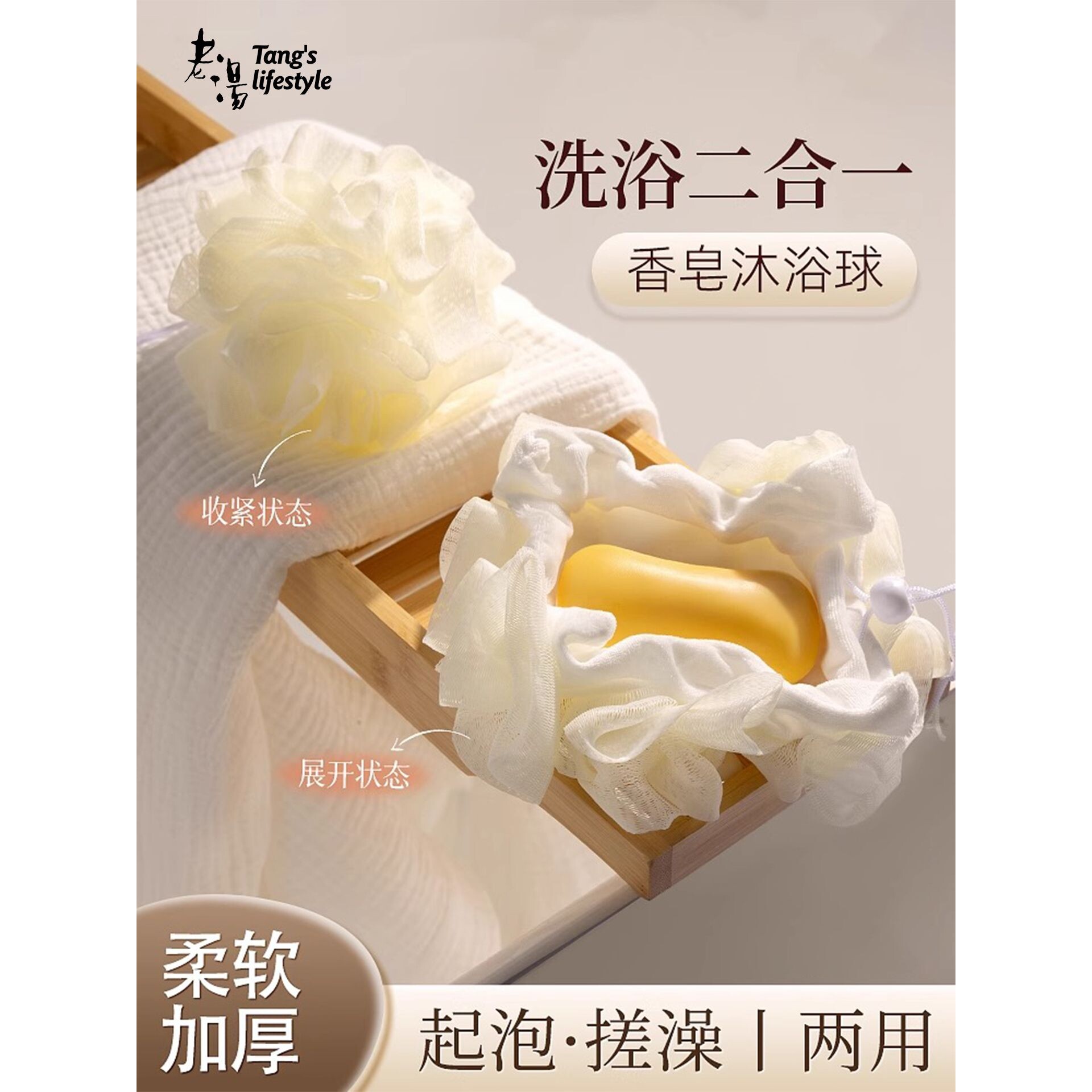 浴花球家用不散花可放香皂起泡快浴花球泡沫丰富柔软搓背起泡网