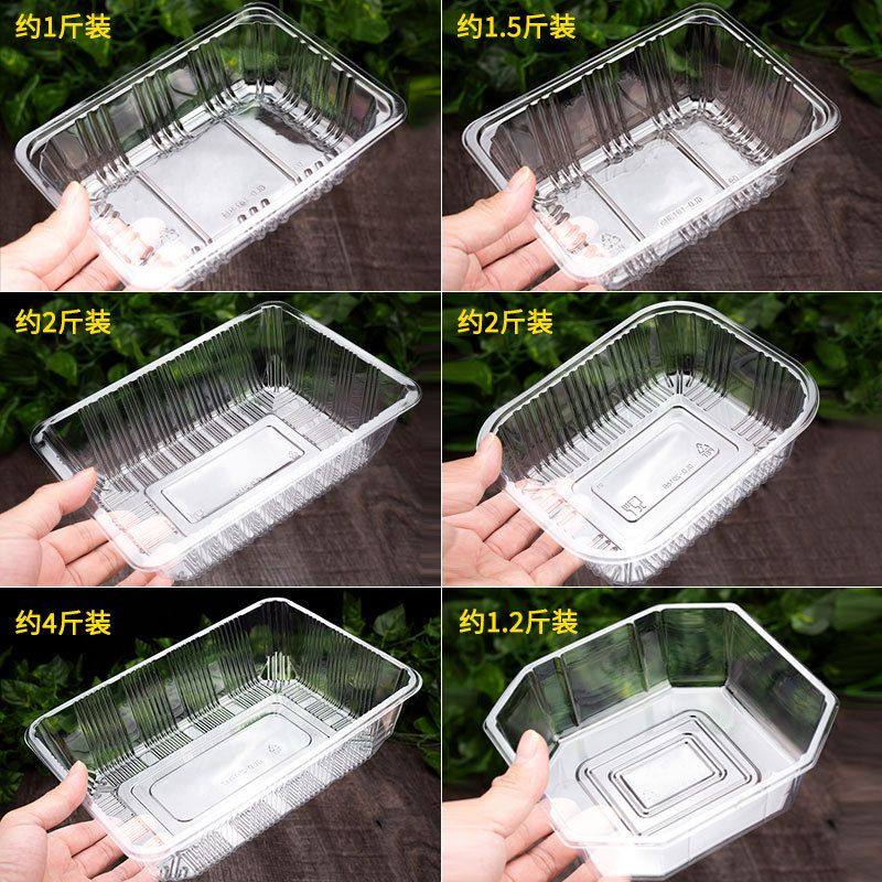 长方形一斤装草莓西瓜果切塑料打包盒超市一次性水果蔬菜透明托盘,餐饮具,一次性餐盒,淘宝优惠券,粉丝福利购,淘宝优惠卷