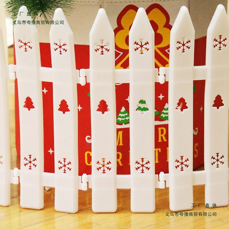 圣诞树围栏护栏圣诞节装饰可拼接折叠小护栏装扮道具场景布置用品