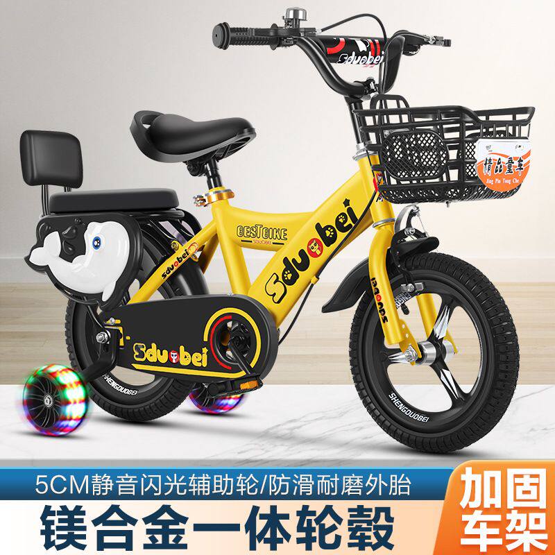 儿童自行车男女孩3-4-6-8岁宝宝童车12/14/16/18/20寸山地仕仕淮